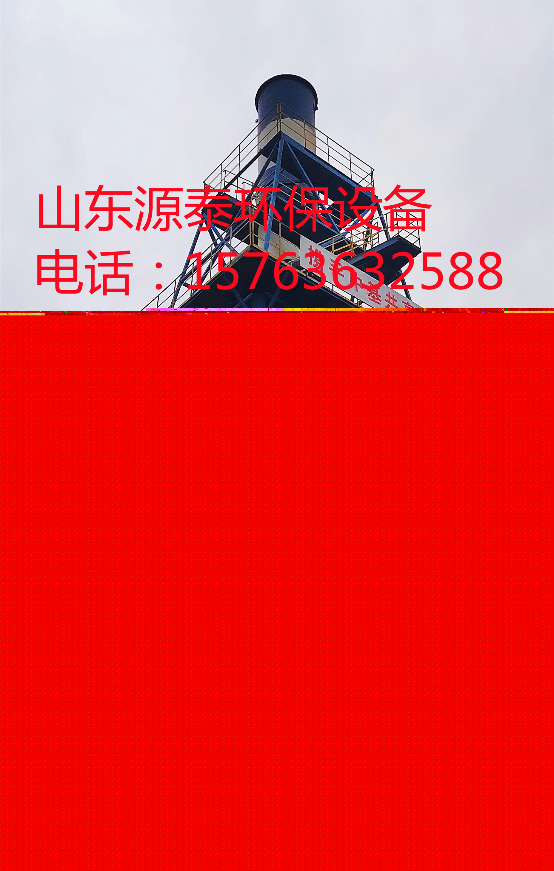 除塵、濕電除塵07
